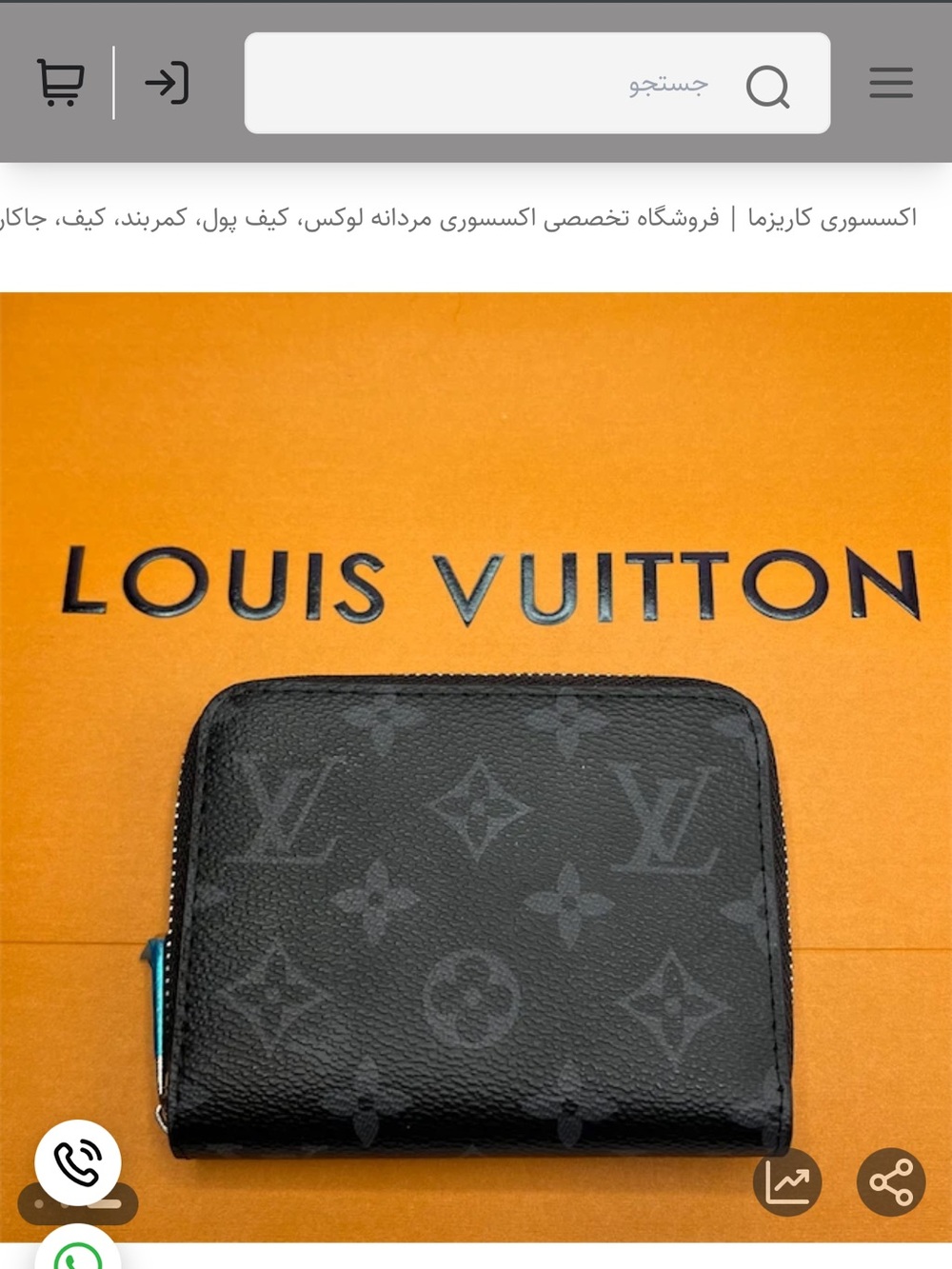 Louis Vuitton Black Monogram Compact Zip Card Holder